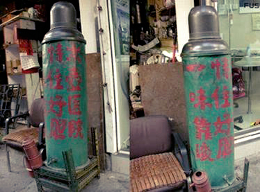 約四呎高的特大水壺(相片來源:網上圖片)