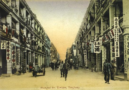 圖為約1922年上海街的面貌，位於亞皆老街和山東街之間的區域，鄰近上海街600-626號。 (相片來源:《香江九龍》， 作者:鄭寶鴻, 2010)