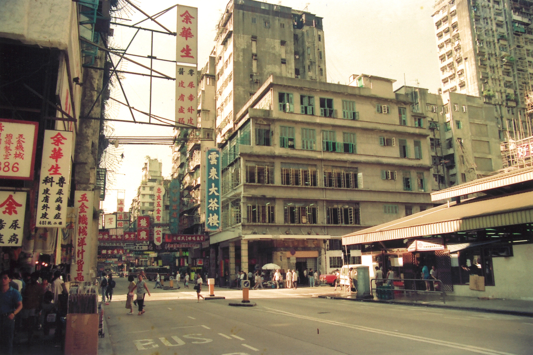 Wan Loy Tea House in the old days. (Photo credit: Cheng Po-hung)