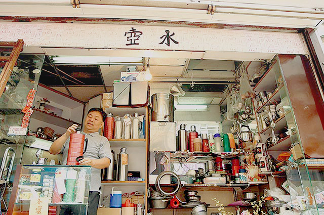 Flask Hospital consisted of two connected units, one for storage and the other as the shop. (Photo credit: online photo)