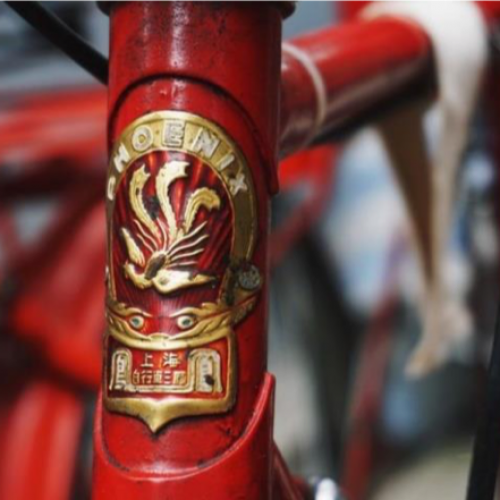 中国单车亦有进口香港市场，图为「凤凰牌」单车上的标记。 (相片来源: 网上图片)